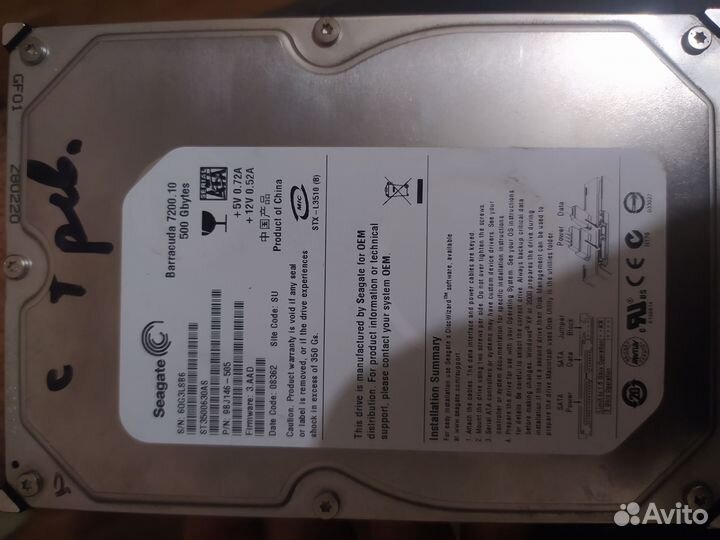 Жесткие диски с бэдами