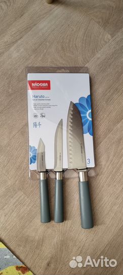 Набор кухонных ножей