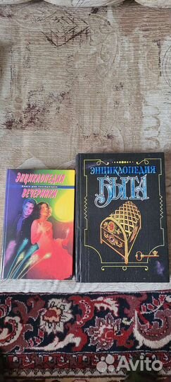 Книги времен СССР