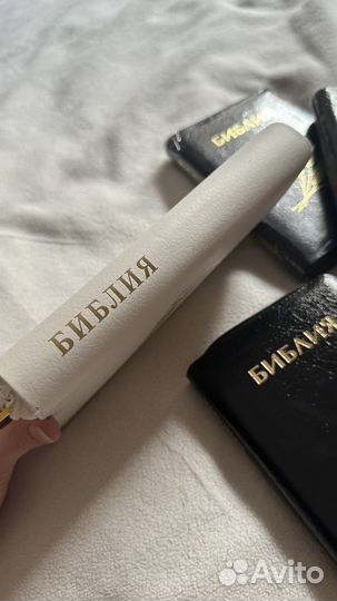 Библия на молнии кожаная