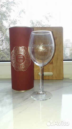 Бокал с гравировкой в подарочной коробке