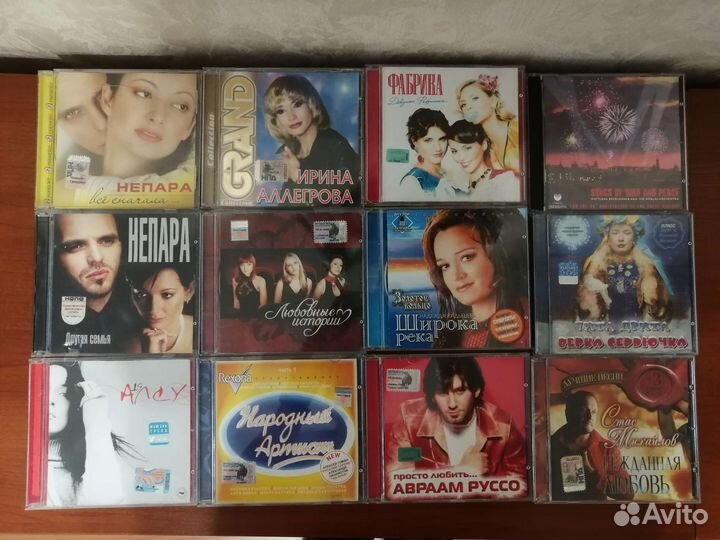 Музыкальные cd диски