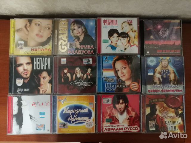 Музыкальные cd диски