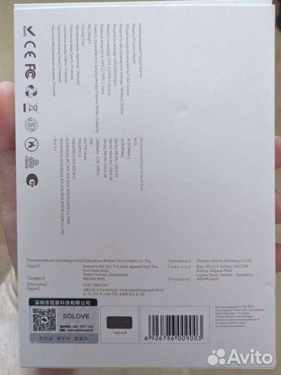 Power Bank solove w10 10000mAh magsafe 15w