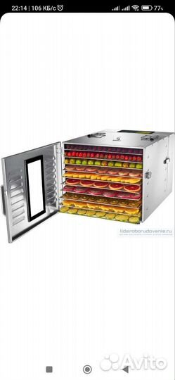 Сухие фрукты