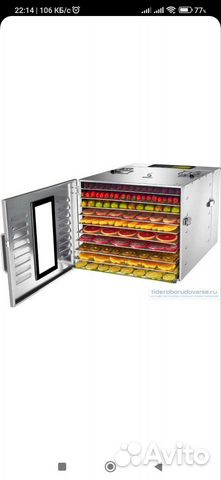 Сухие фрукты