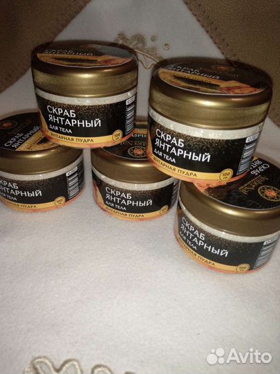Скраб для тела. Янтарная Пудра. Натуральный Янтарь