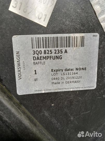 Защита картера Skoda Octavia A7 2013