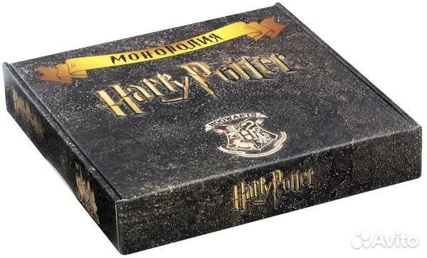 Монополия Гарри Потер