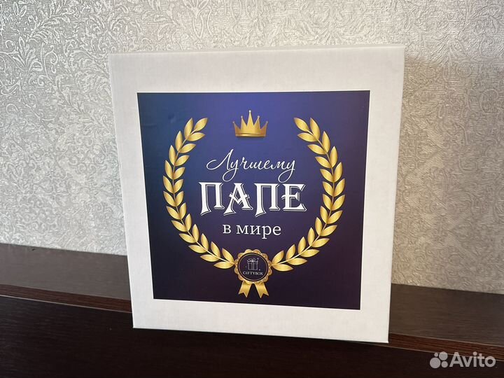 Коробка подарочная для папы