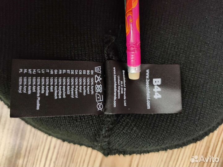 Шапка Вязаная/Beechfield/The Alan Parsons Project