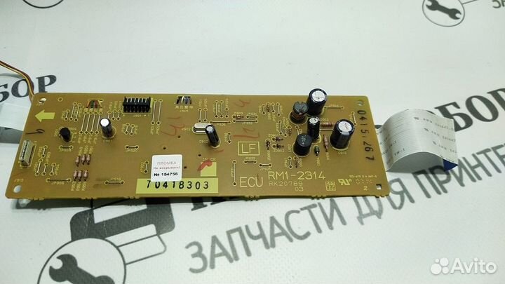 Плата DC controller HP LJ 1020 RM1-2309