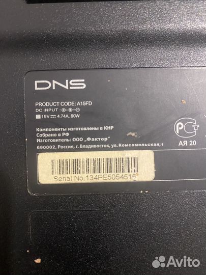Ноутбук dns