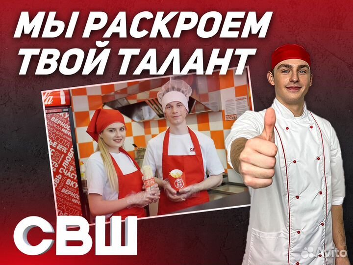 Продавец-кассир без опыта