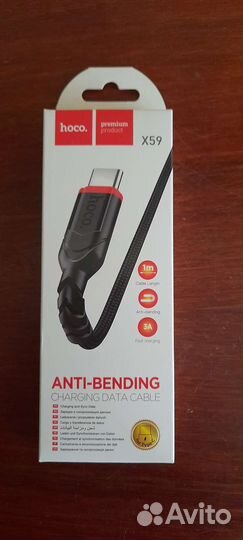 Шнур кабель зарядки мобильных