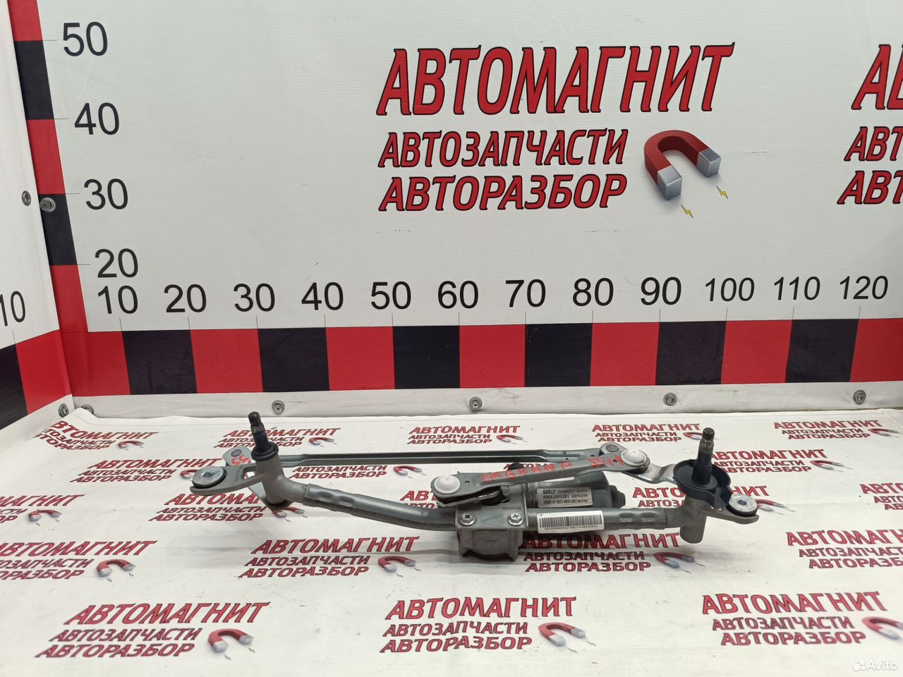 Трапеция дворников Geely Emgrand SS11