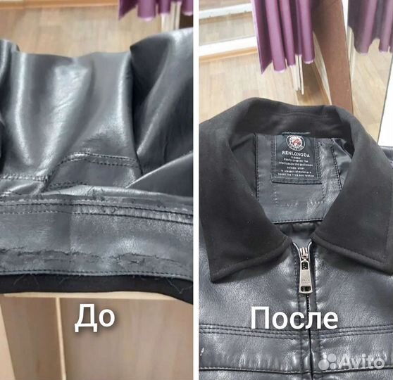 Дорого Реставрация Меха, Покраска Кожи