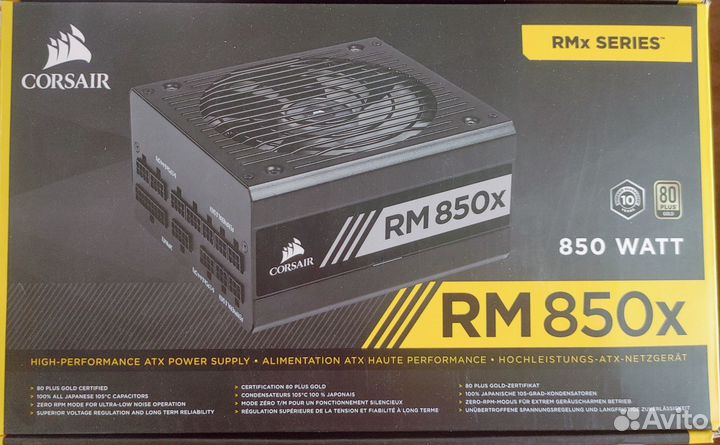 Блок питания Corsair RM850x