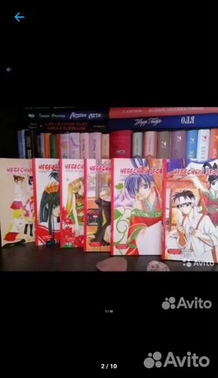 Ранма, Небесный десант,Реборн,Шоубойз,Предчувствие