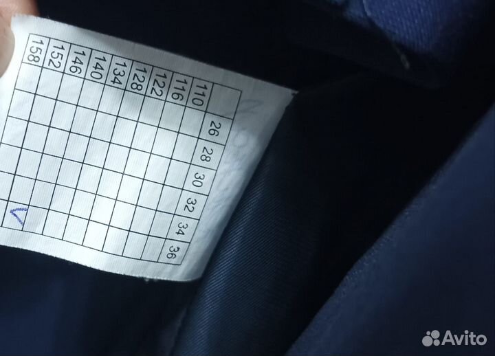 Школьная форма