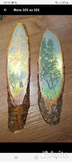 Картины лотом