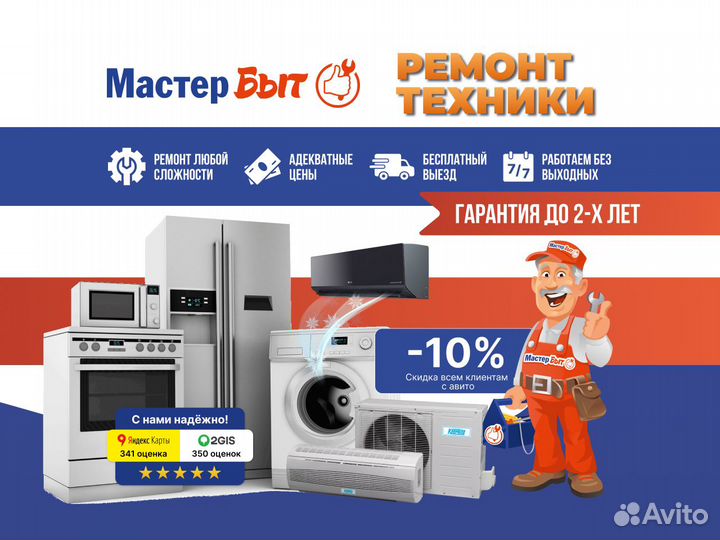 Ремонт кондиционеров. Все виды работ/срочный выезд