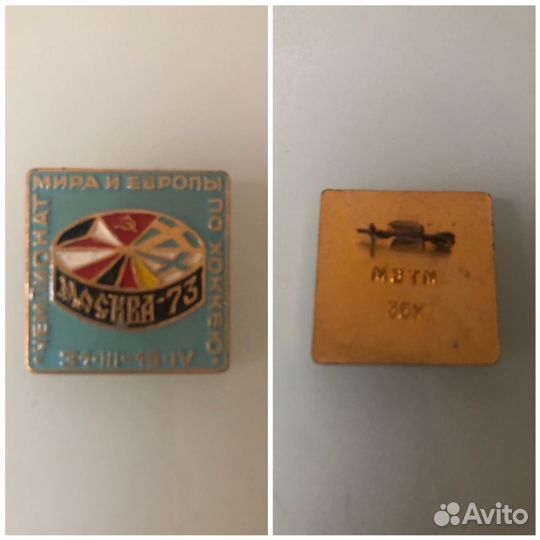 Значки Чемпионат мира по хоккею Москва 1973