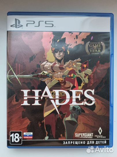 Hades ps5