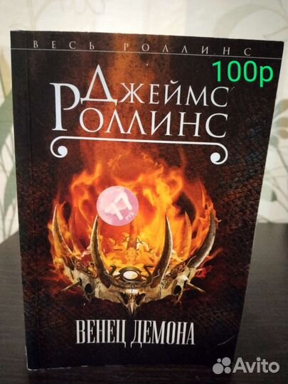 Властелин колец и др