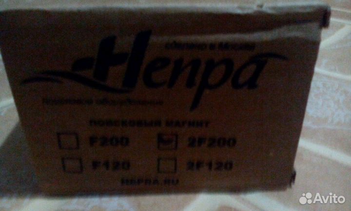 Двусторонний поисковый магнит непра 2F200 новый