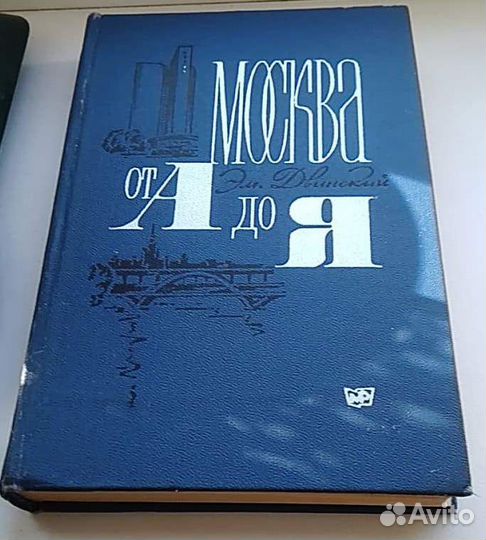 Старые книги. Букинистика