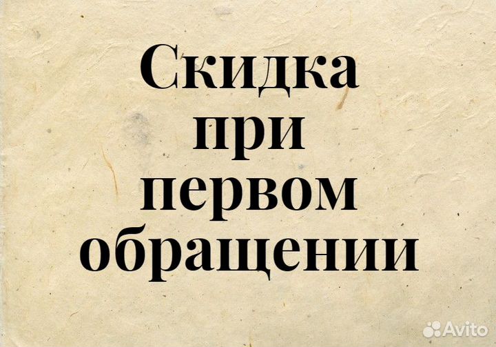 Компьютерный мастер Ремонт Компьютера Ноутбука