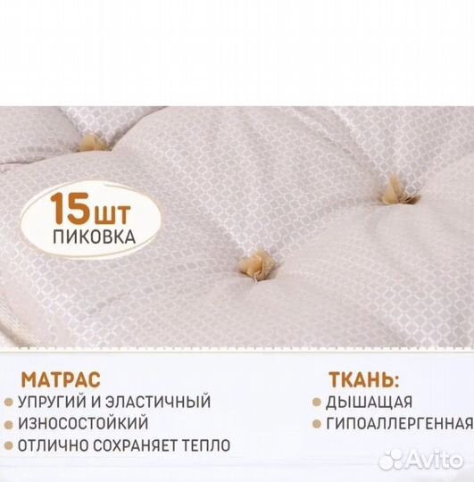 Прокат (самовывоз, доставка), детский матрас