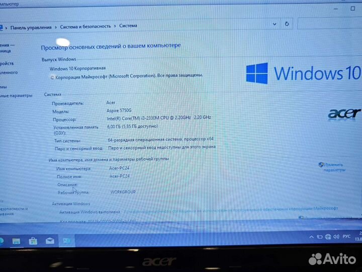 Acer 5750 i3-2330M 2.2Ghz/6Gb/500Gb/2Gb Гарантия