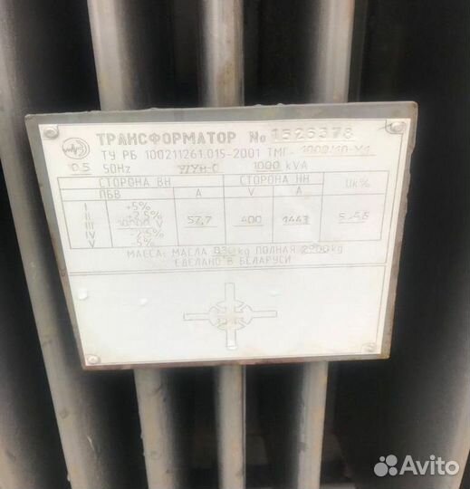 Трансформатор ремонт арт35768