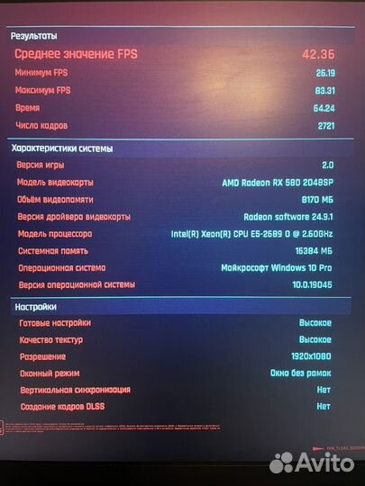 Бюджетный игровой пк