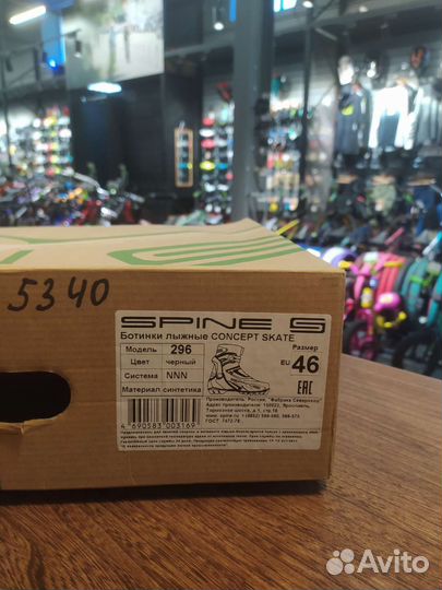 Лыжные ботинки spine concept skate nnn 296