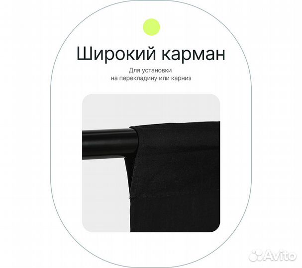 Фон муслиновый Raylab RL-BC01 3*3м черный