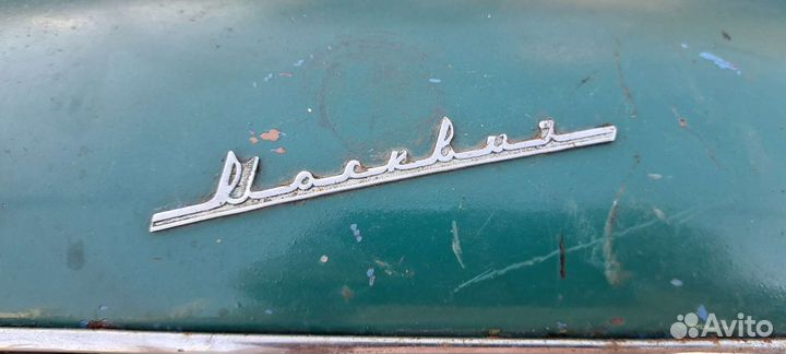 Приборная панель Москвич 407