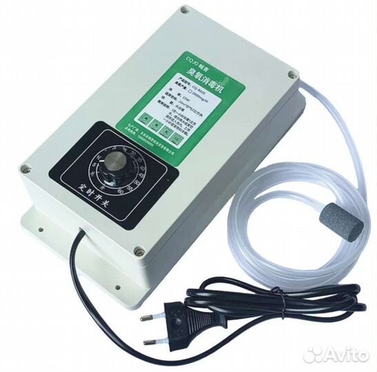 Озонатор воздуха и воды