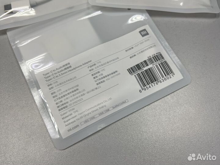 Переходник Type-C - 3,5mm Xiaomi