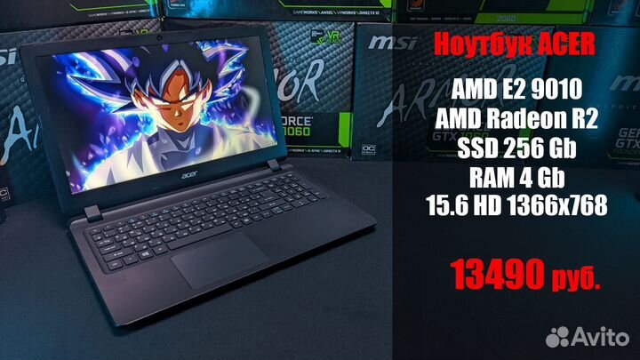 Ноутбуки Б/У для любых задач i3 i5 i7