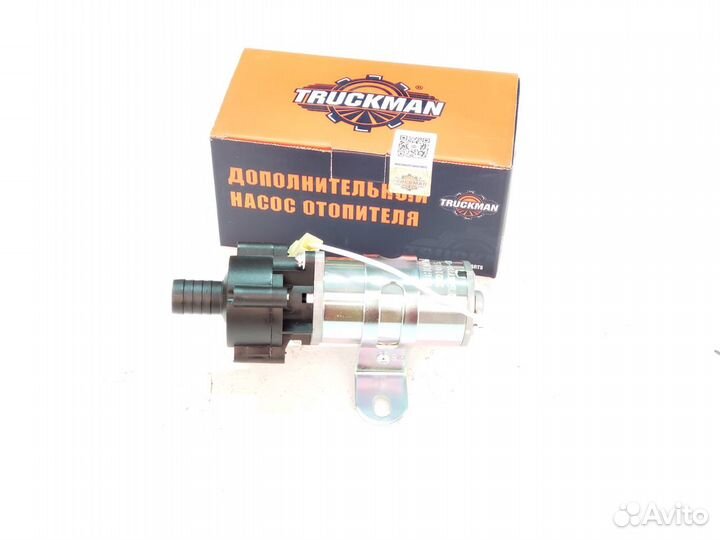 Насос печки дополнительный 