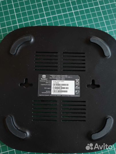 Wifi роутер билайн