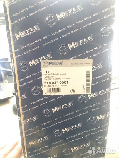 Бензонасос bmw e36