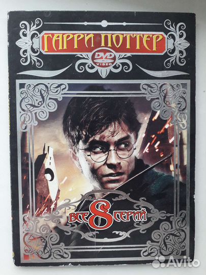 Диски с фильмами