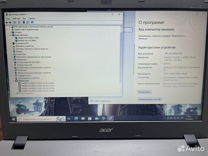 Мощный Acer/Core i5-5200U/940M/8GB/SSD 256 GB