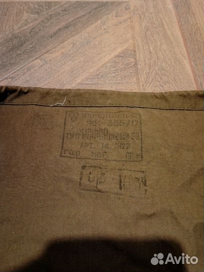 Вещмешок армейский, военный рюкзак