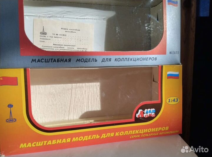 Коробки и боксы для моделей