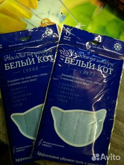 Насадка на швабру Белый Кот